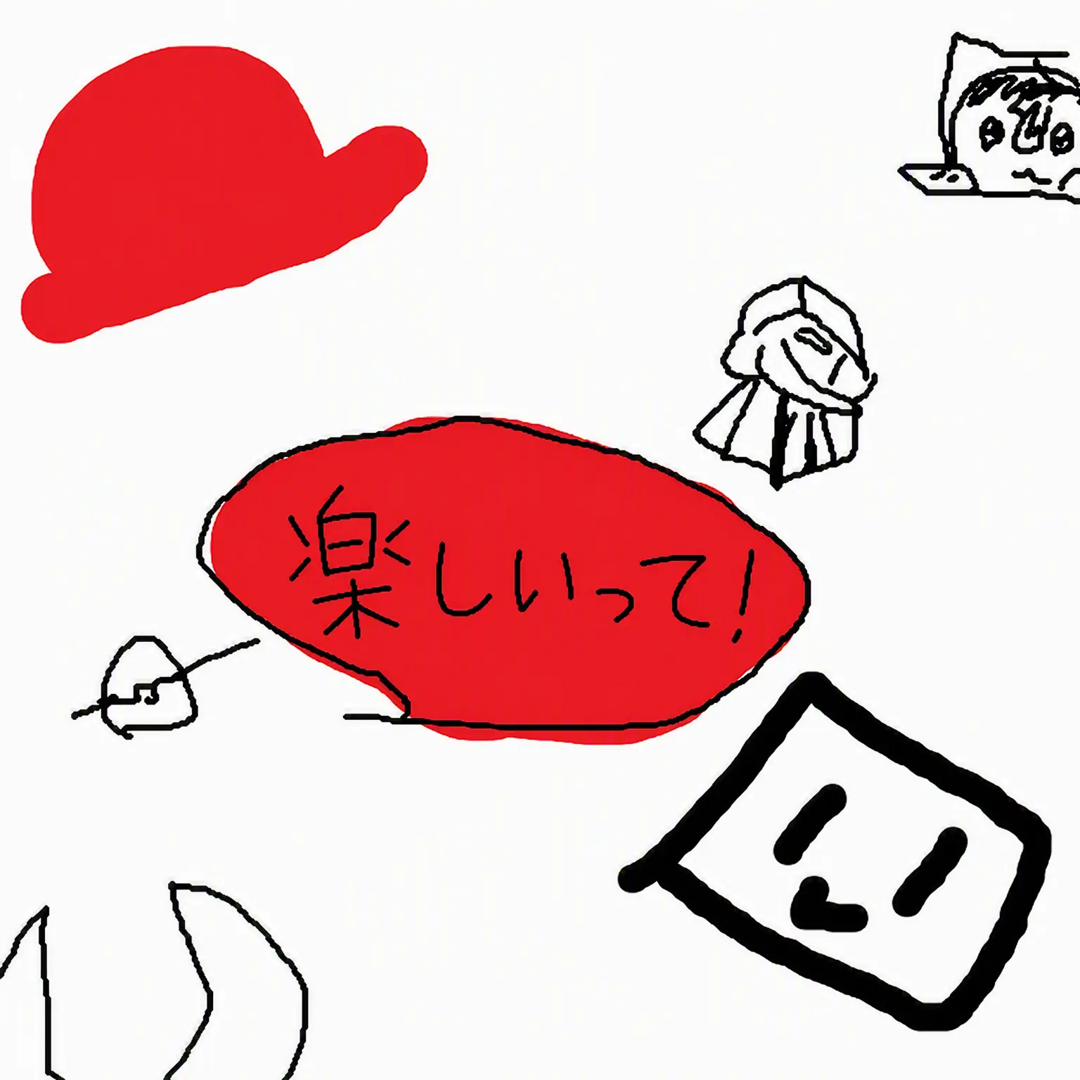 ied_1312의 あいつらの蜘蛛の巣AU