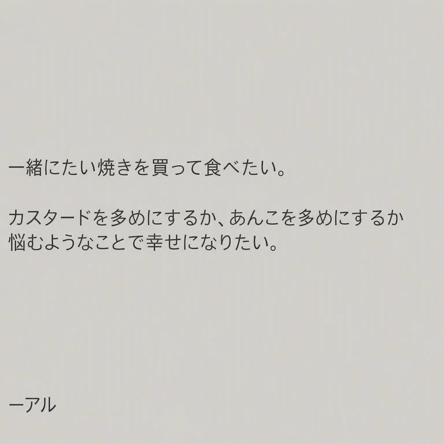 love_spa_aespa의 ユ・ジミン