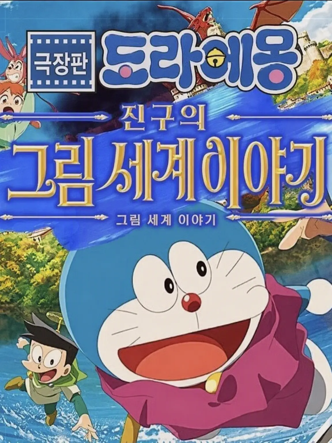 pukkurina4321의 그림 세계 이야기