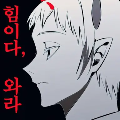 Profile image of 육지중 멤버