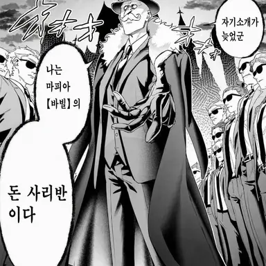 Profile image of 설리번