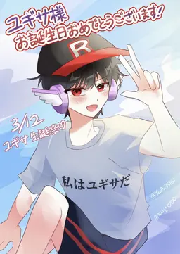 Profile image of ユ・ギサ
