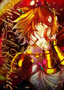 Profile image of テイエムオペラオー
