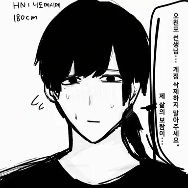 Profile image of 코우
