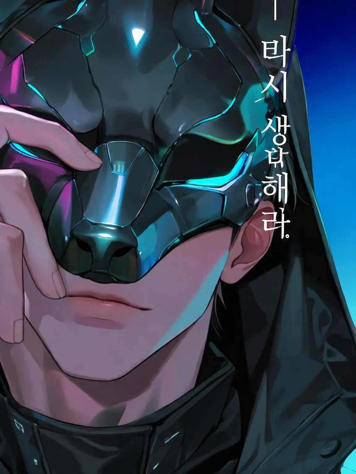 ebifly_CharcoalFire의 【Re:think】