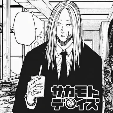 Profile image of 神々廻