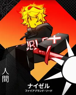 Profile image of ニゼル