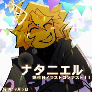 Profile image of ニゼル