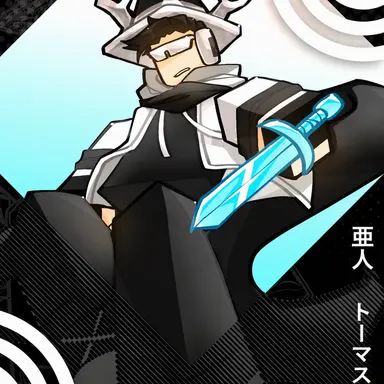 Profile image of トーマス