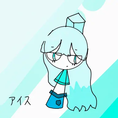 Profile image of アイス