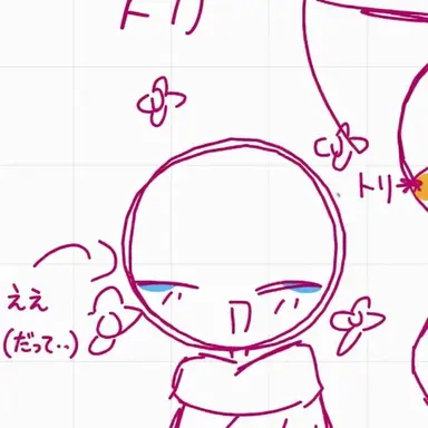 Profile image of マーク
