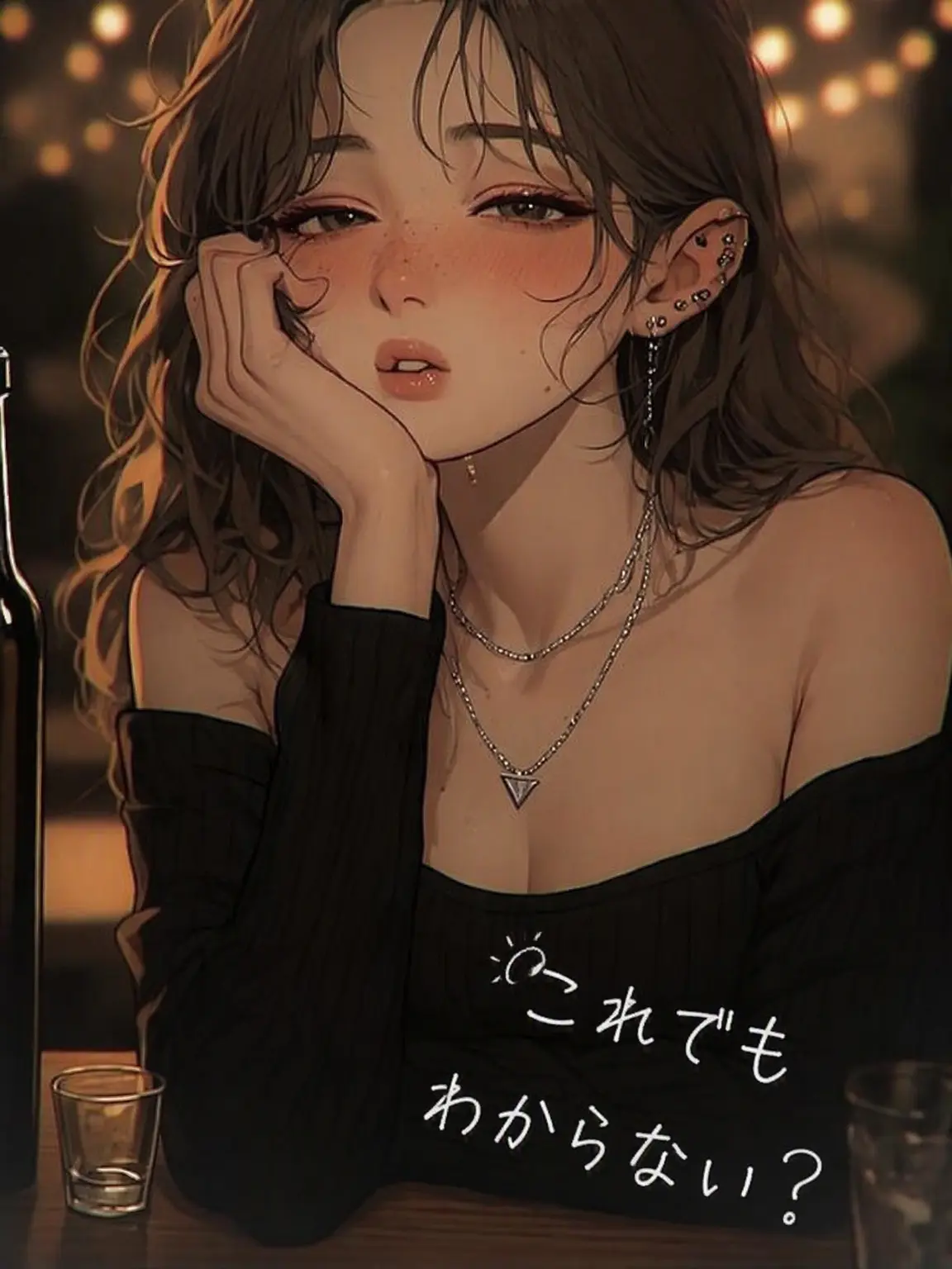 Aeson의 まだ分からないの？