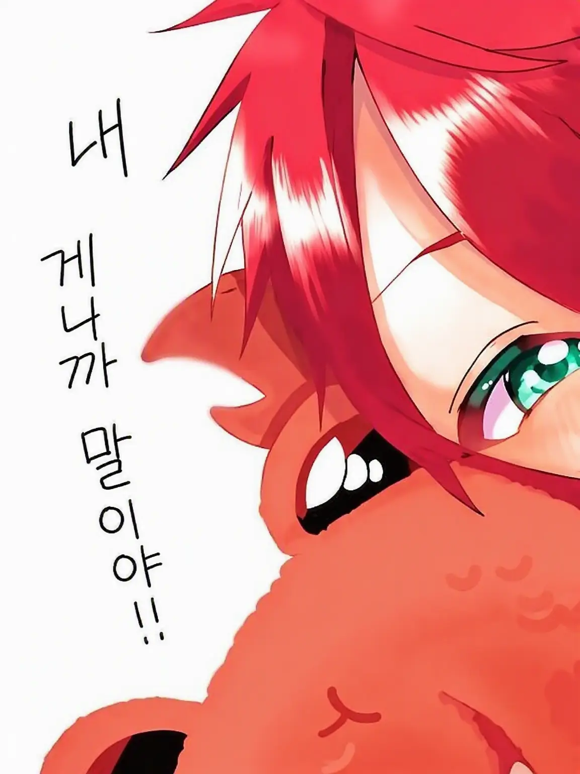 EggyLily6687의 # 저기~ 귀엽다고 말해줘~?