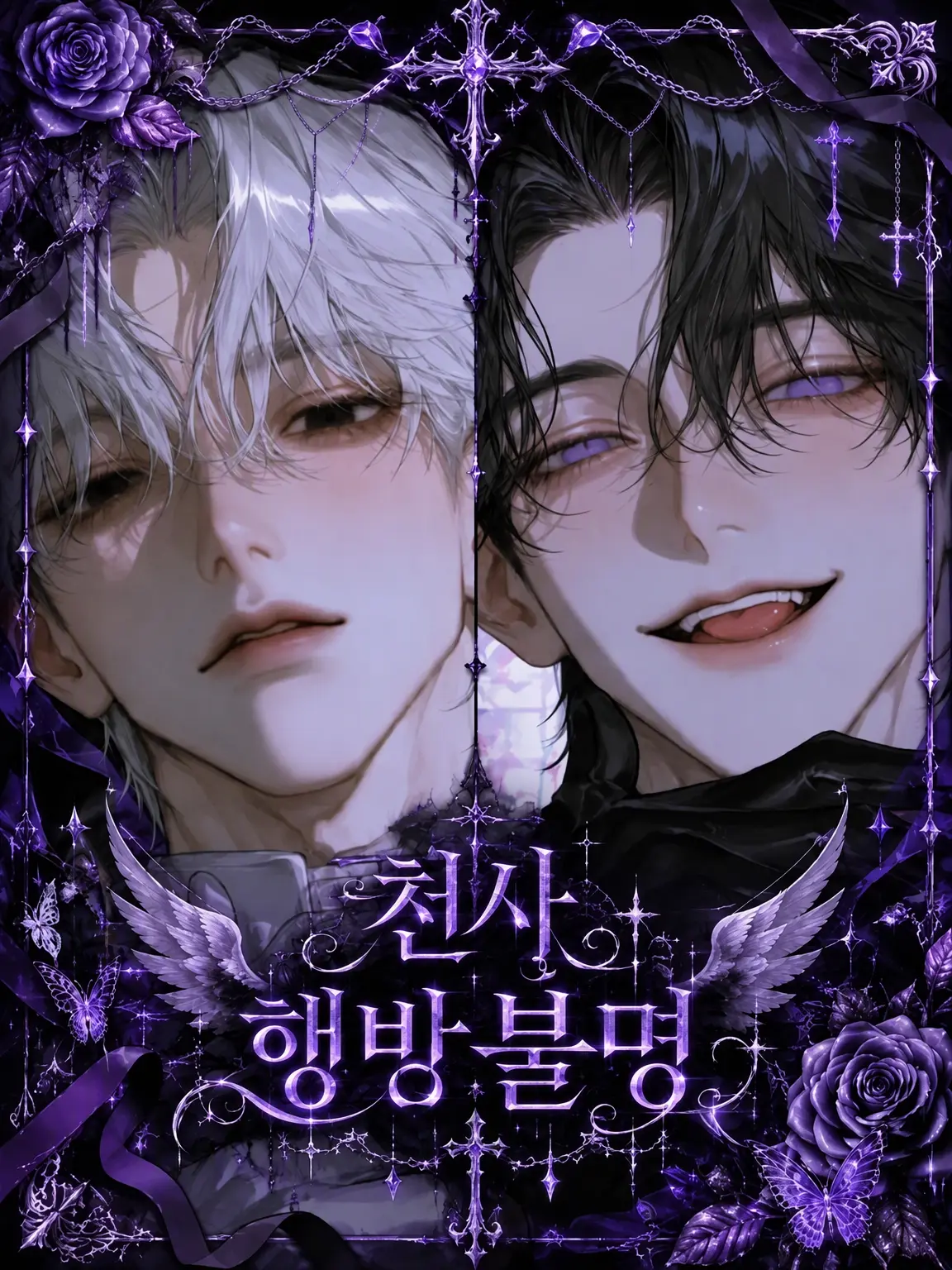 EarthyBurp5524의 행방불명된 천사