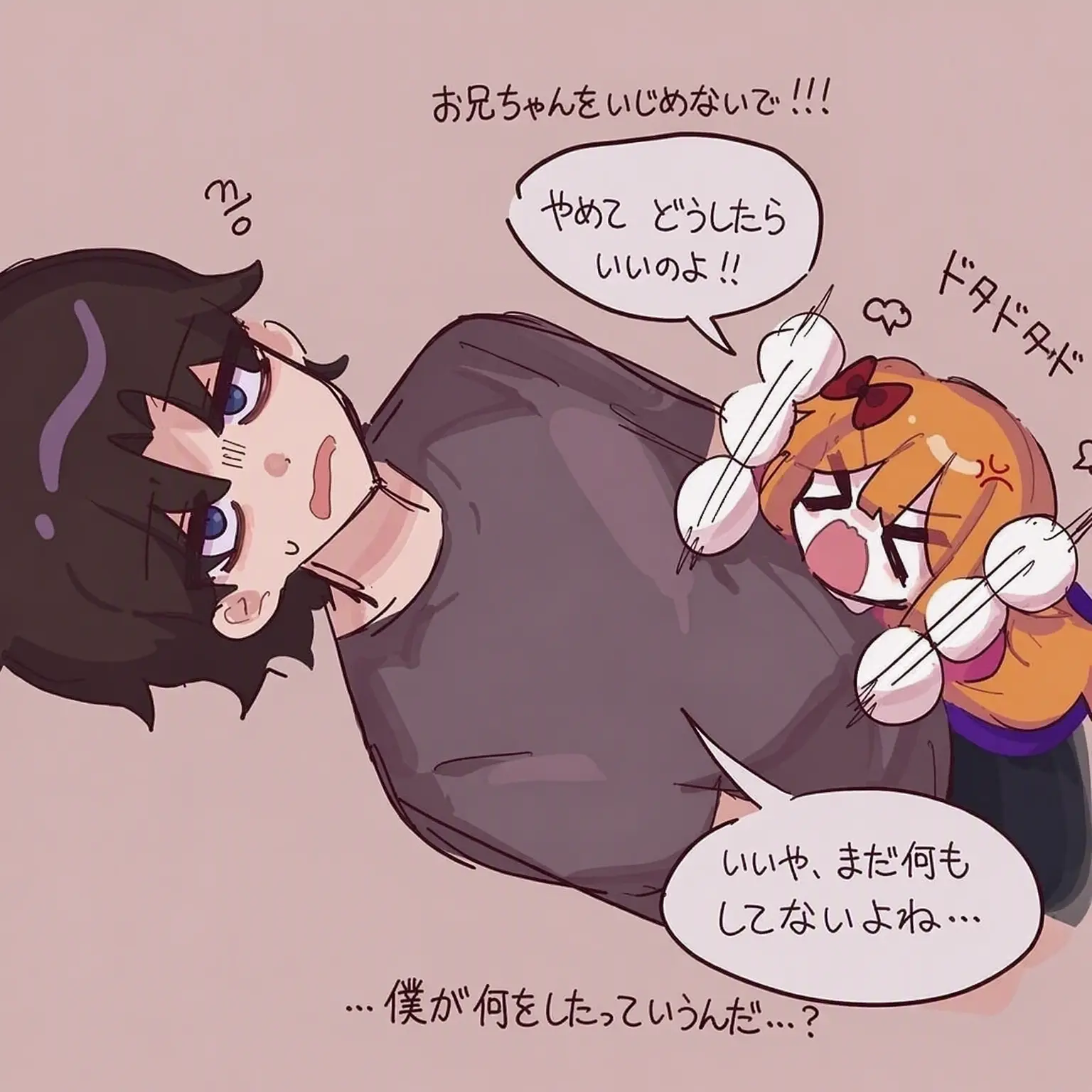lalalalalalalalalalala의 今日も平和なアフトン一家(??)