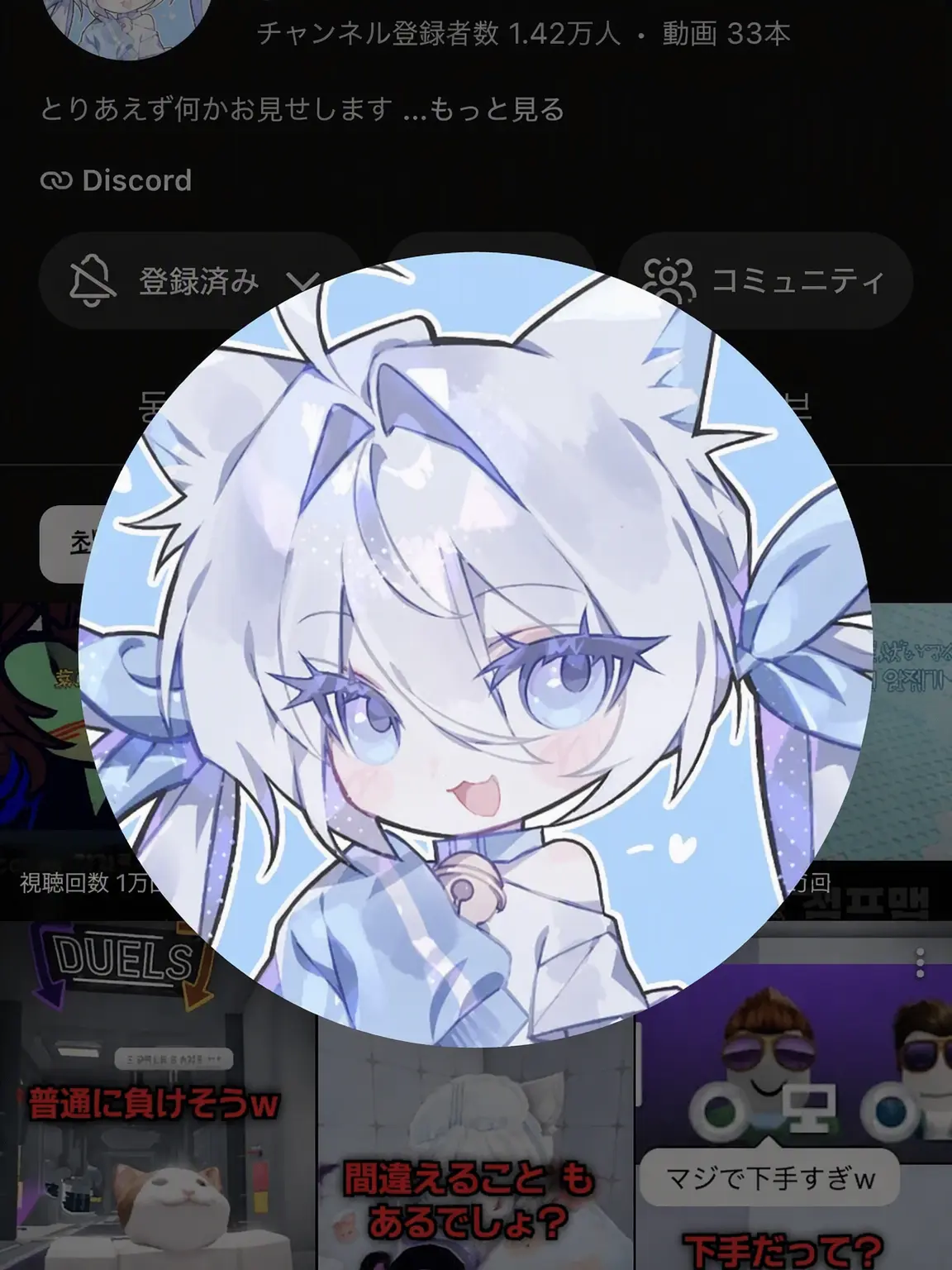 Hello_guys_778의 YouTuber超能力学校
