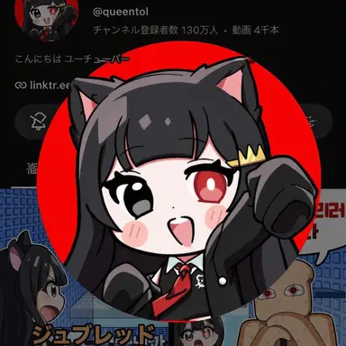 Profile image of クィントル