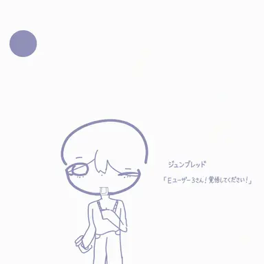 Profile image of ジュンブレッド
