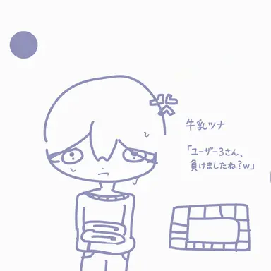 Profile image of ウユチャムチ
