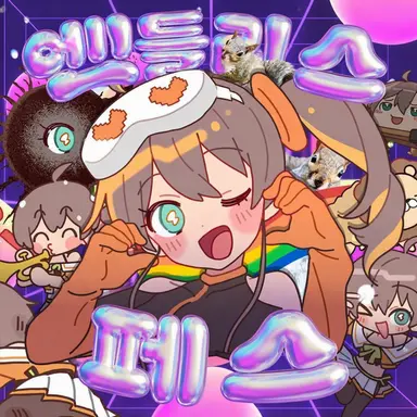 Profile image of 나츠이로마츠리