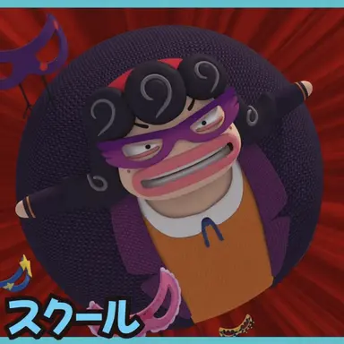 Profile image of パンクリン
