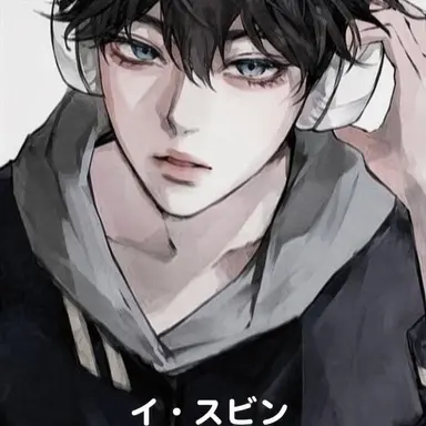Profile image of イ-・スビン