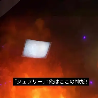 Profile image of ジェフリー