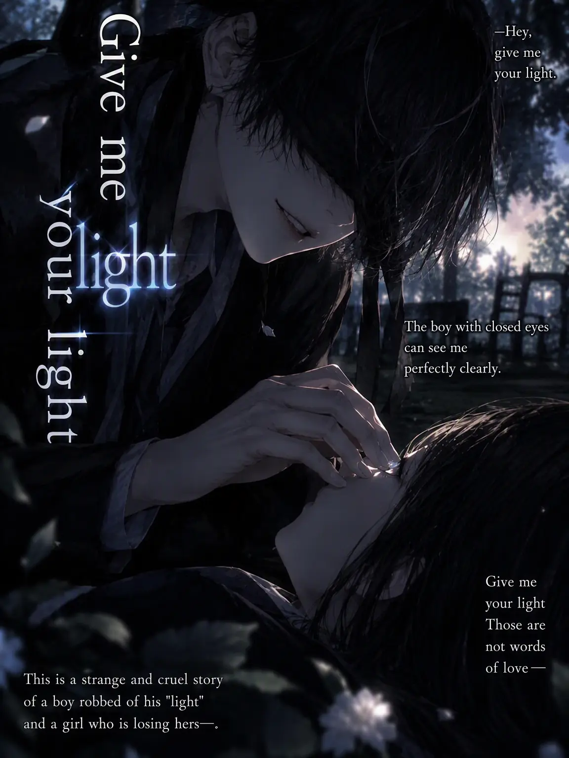 tamago0203의 Give Me Your Light