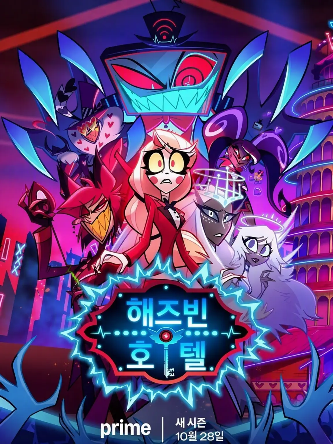TidyCheck8537의 해즈빈 호텔 메이드 카페