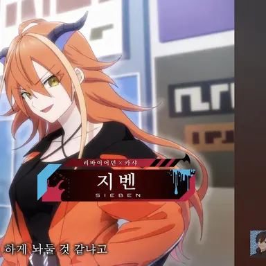 Profile image of 칸나