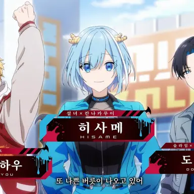 Profile image of 히사메