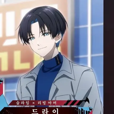 Profile image of 드라이