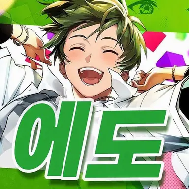 Profile image of 스치