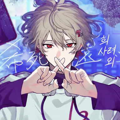 Profile image of 나츠