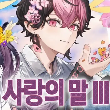 Profile image of LAN