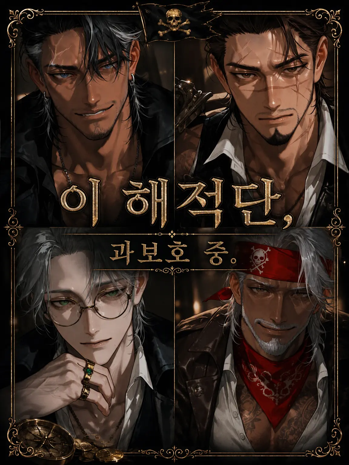 llcs___의 𓂃𓊝𓄹𓄺  ‎