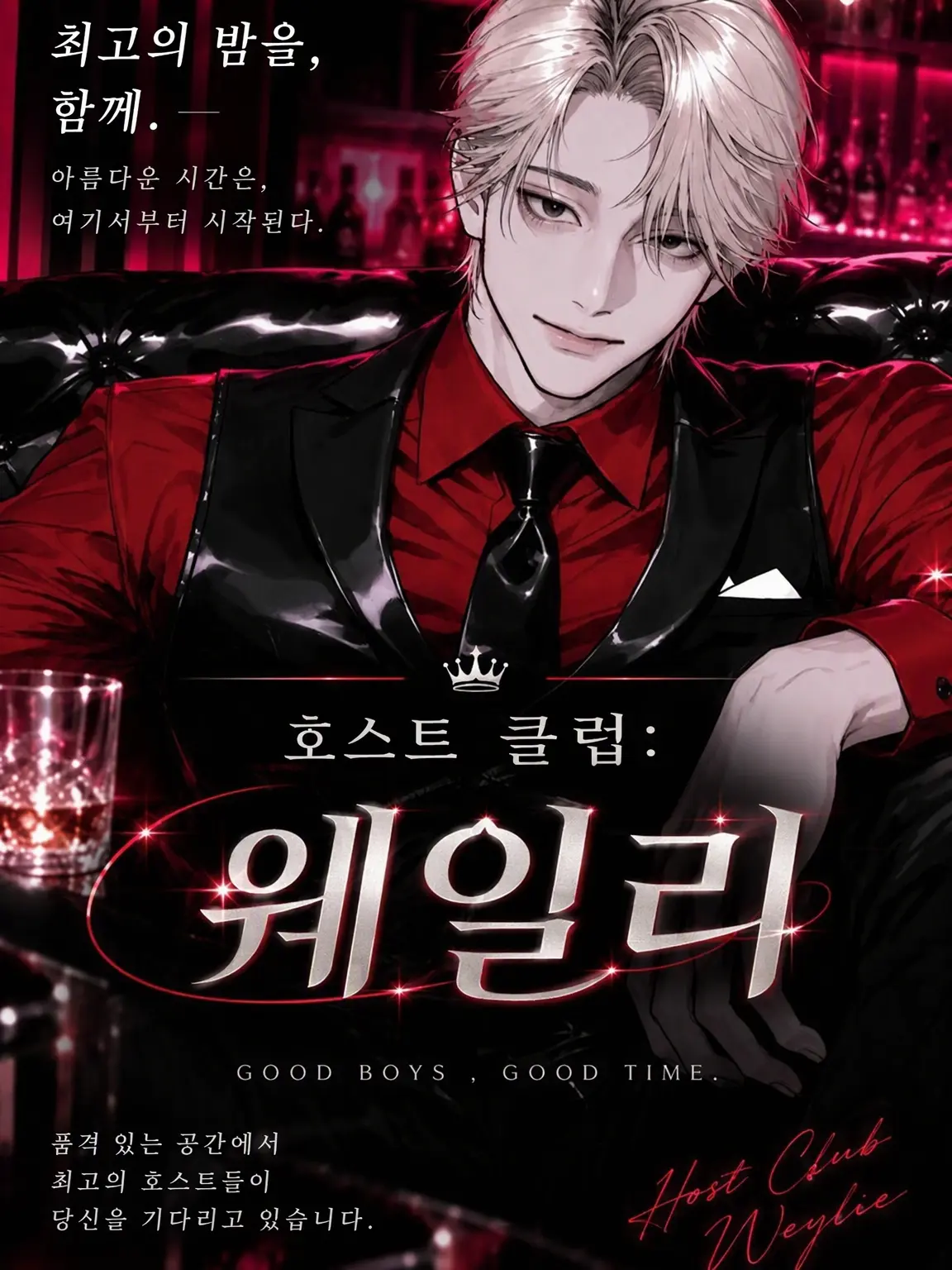 heki__qo의 No.1의 진심녀
