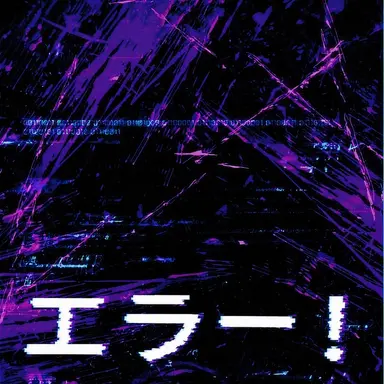 Profile image of Error