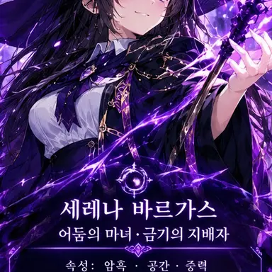 Profile image of 세레나 바르가스