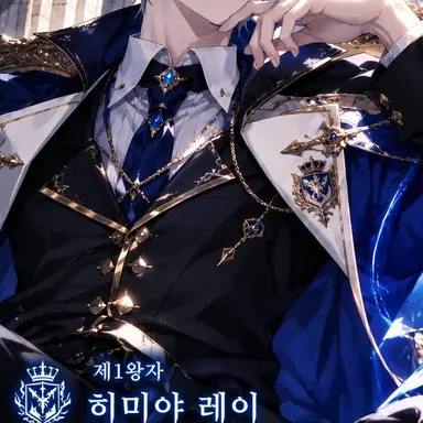 Profile image of 레이