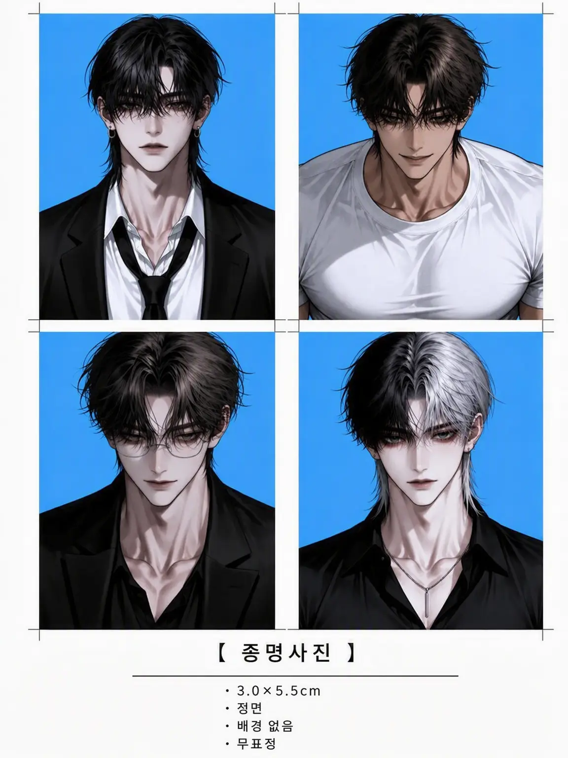 Seven11의 다음 남자친구 후보로 입후보합니다.