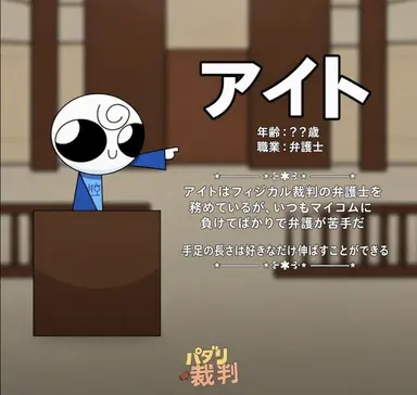 Profile image of アイト