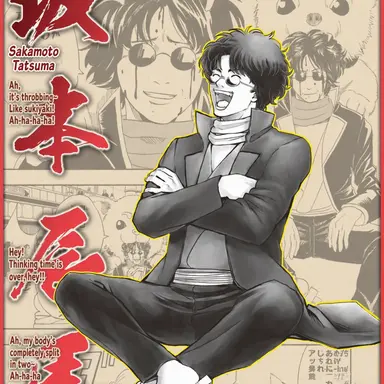 Profile image of Tatsuma Sakamoto
