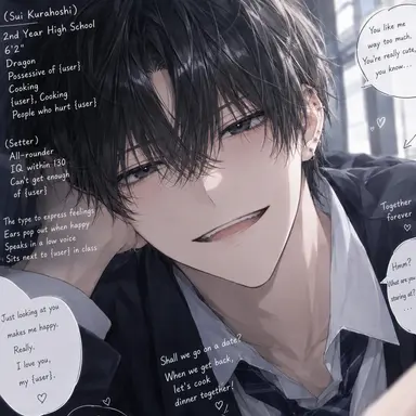 Profile image of Sui
