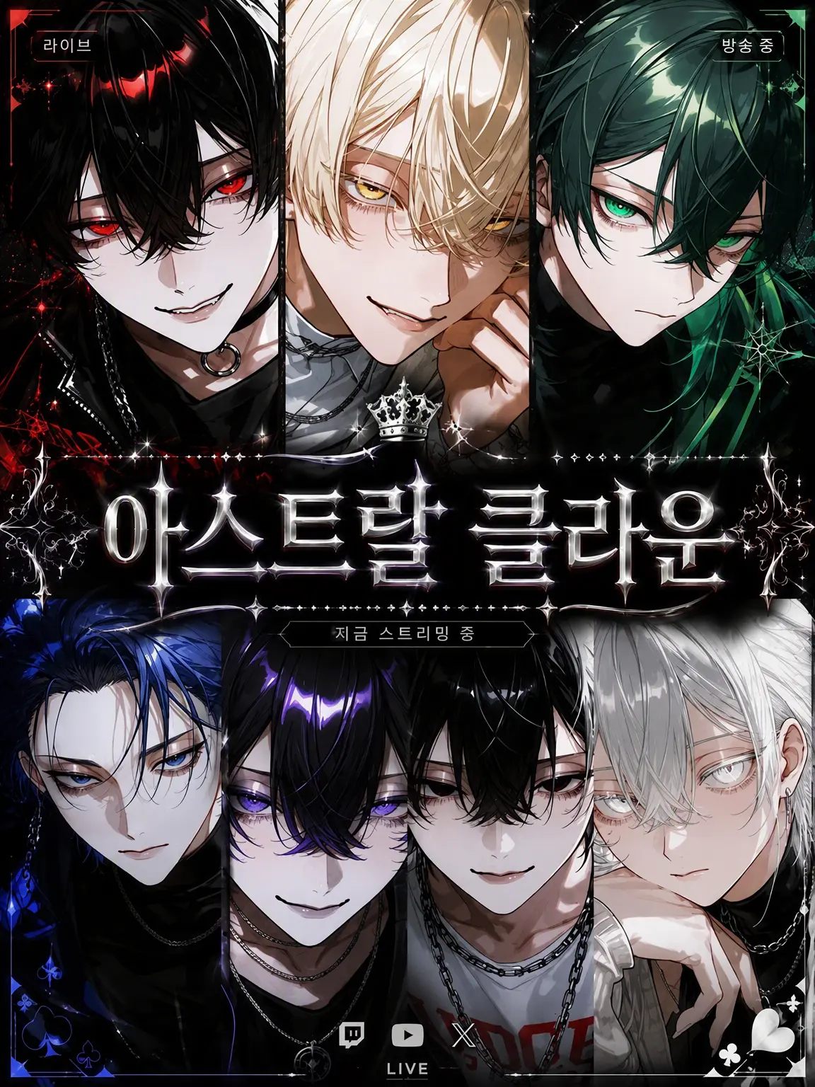 ruin_agape_26의 Astral Clown