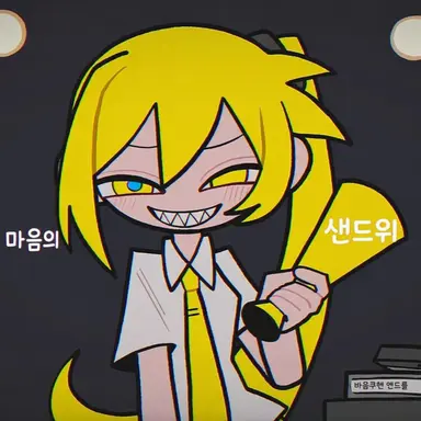 Profile image of 네루