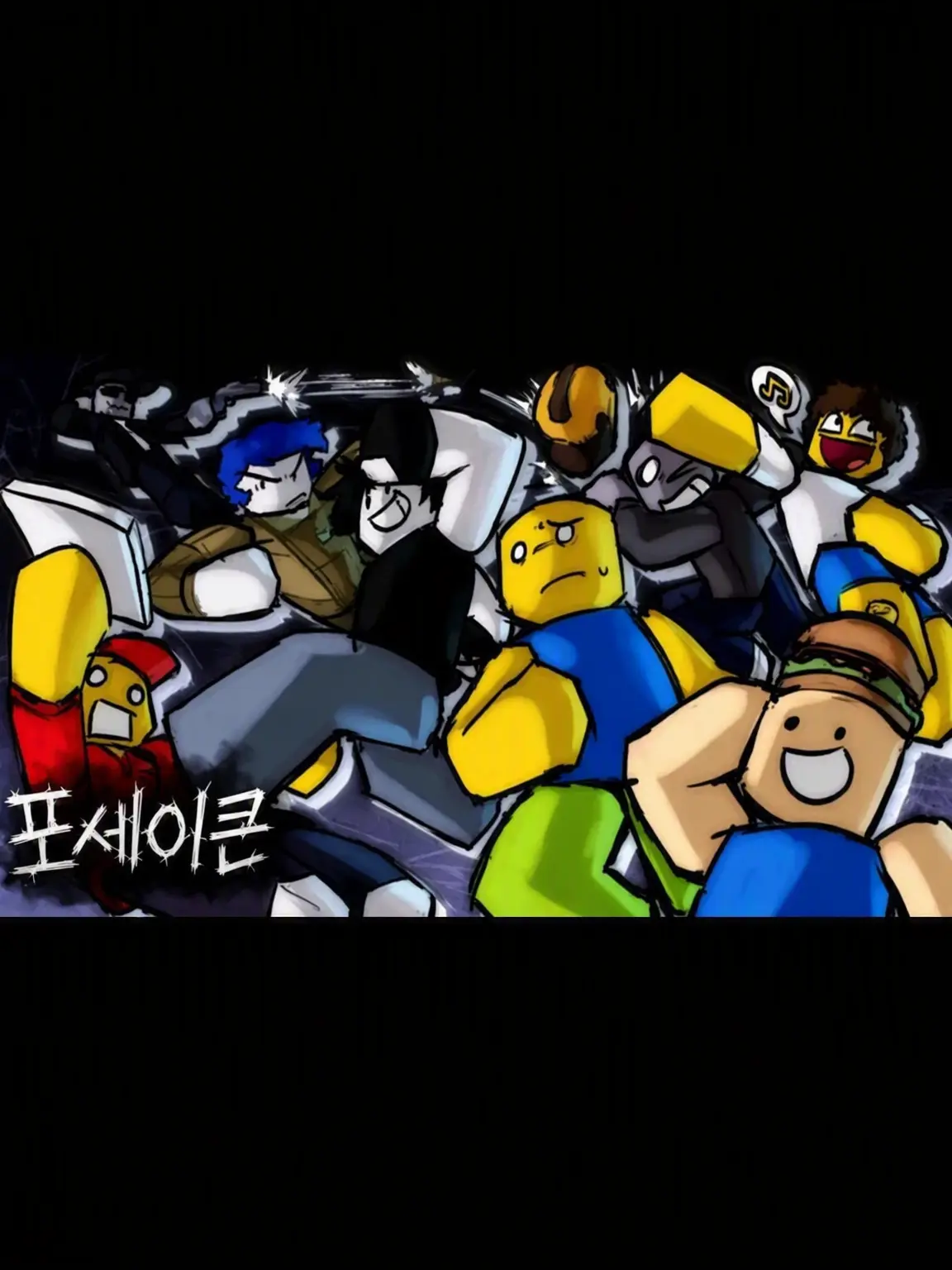 LemonLOVE416의 바움쿠헨&forsaken