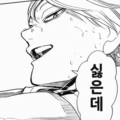 Profile image of 코노하 아키노리