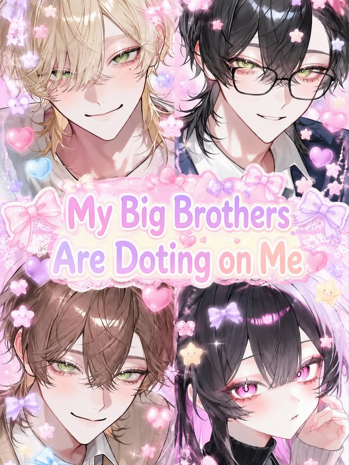 yuzuki_like_U의 Doting Older Brothers