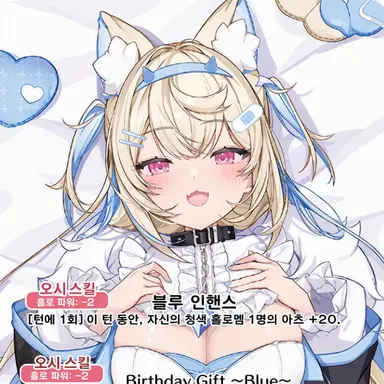 Profile image of 후와와 어비스가드